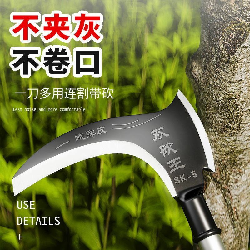 大长柄镰刀农用砍树割草除草双砍多功能不锈钢镰刀头钩镰柴刀