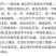 山东胰岛果红果菊芋红皮洋姜纺锤洋姜产地直发