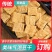 素肉泡泡豆干素鸡肠豆腐块炸串烧烤火锅麻辣烫干货油豆腐包邮