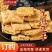 素肉泡泡豆干素鸡肠豆腐块炸串烧烤火锅麻辣烫干货油豆腐包邮