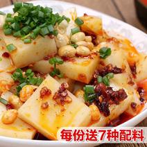 米豆腐送7种配料贵州特产遵义小吃米豆腐米凉粉凉菜包邮