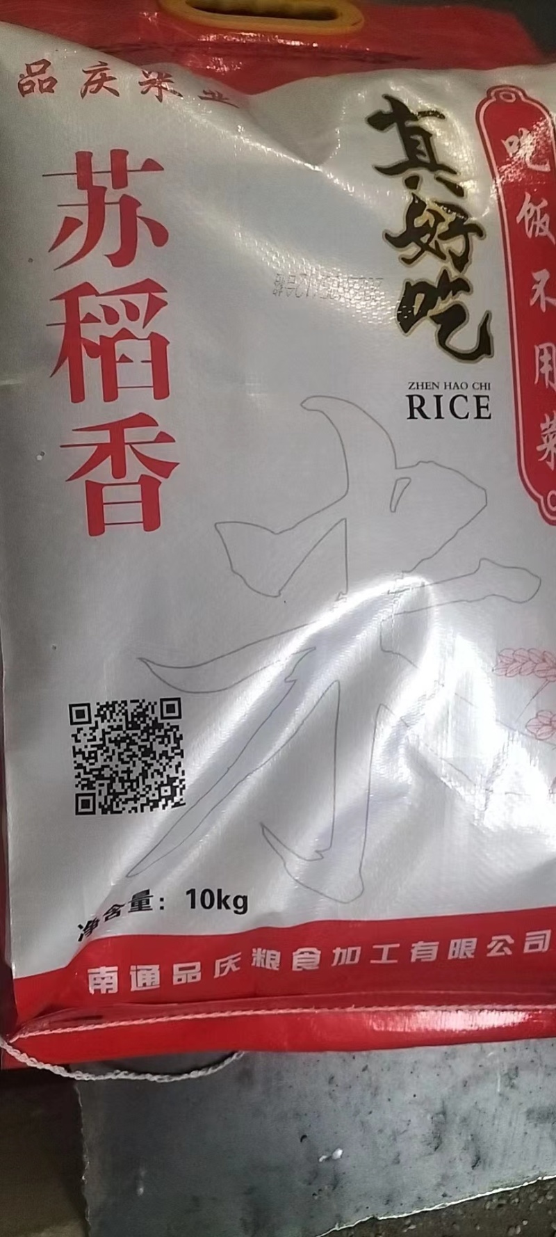 大米南粳系列口感好，软糯，不渣，有嚼劲