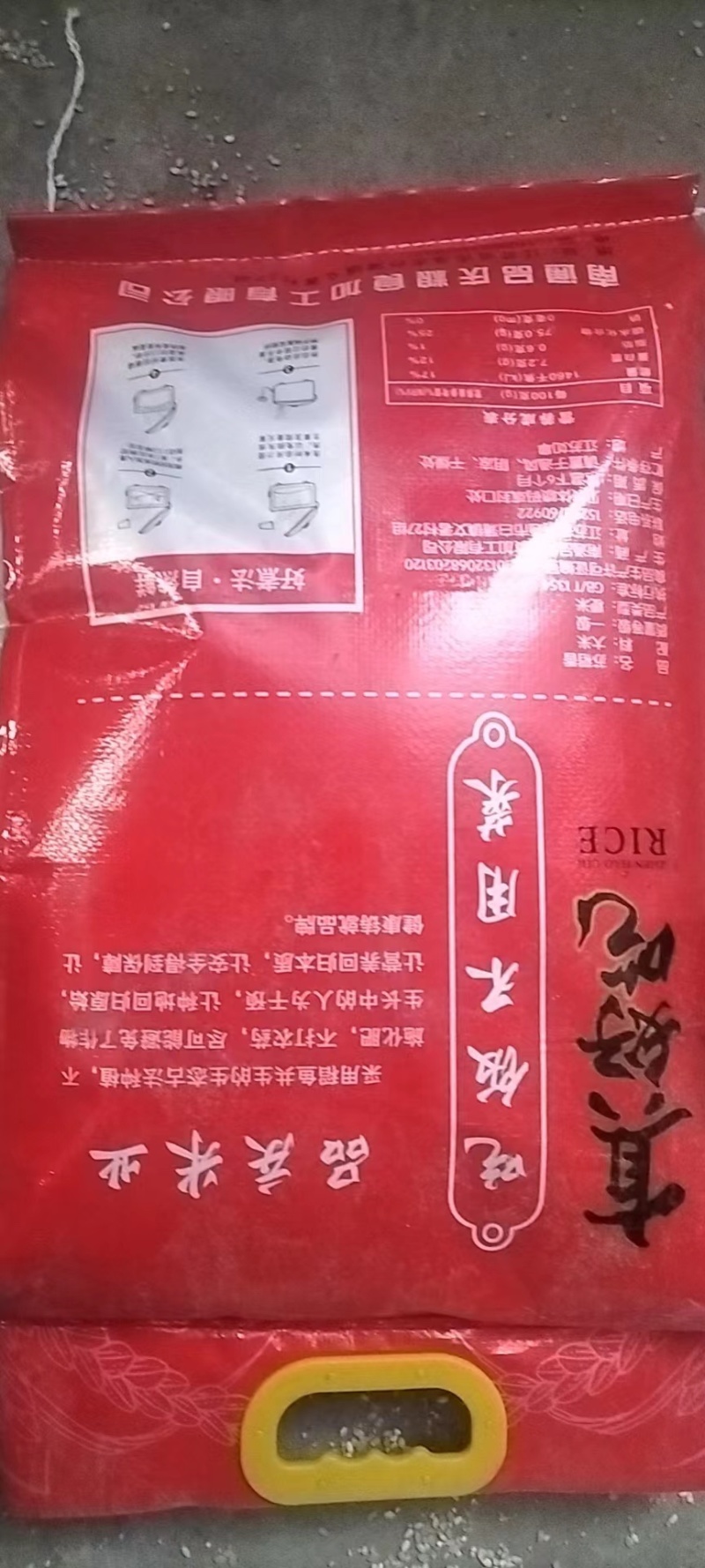大米南粳系列口感好，软糯，不渣，有嚼劲