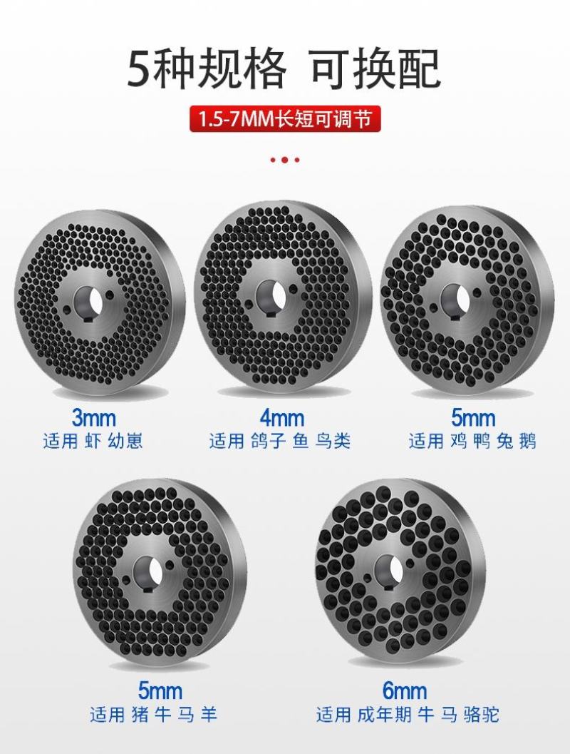 饲料颗粒机小型220v家用养殖设备鸡鸭鹅牛羊猪兔玉米秸秆