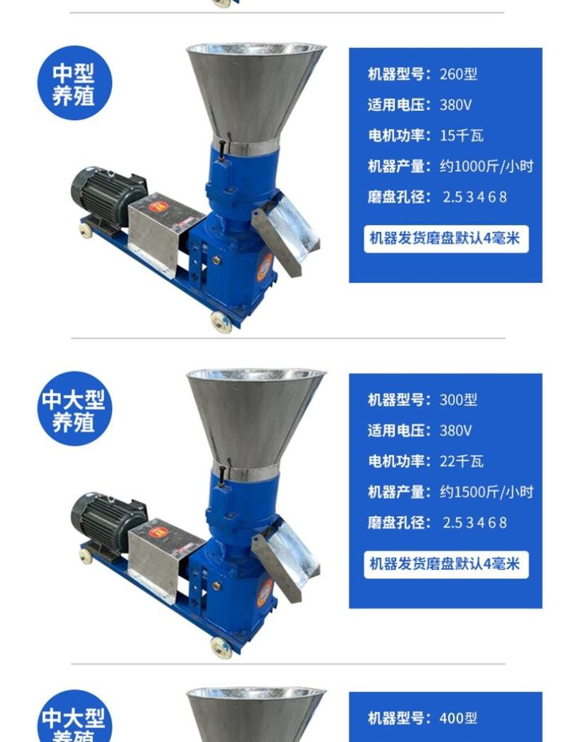 饲料颗粒机小型220v家用养殖设备鸡鸭鹅牛羊猪兔玉米秸秆
