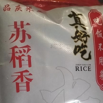 大米南粳系列口感好，软糯，不渣，有嚼劲