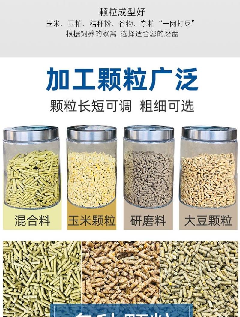 饲料颗粒机小型家用养殖制粒机220V猪兔牛羊打饲料玉米造