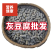 贵州特产道真旧城灰豆腐果农家手工灰豆腐务川灰豆腐批发包邮