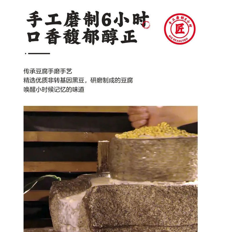 美鑫晶内酯豆腐盒装新鲜低脂原味嫩豆腐豆花豆脑即食免制作豆