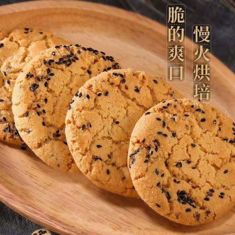 木糖醇山药酥铁棍零食无蔗糖独立包装桃酥饼