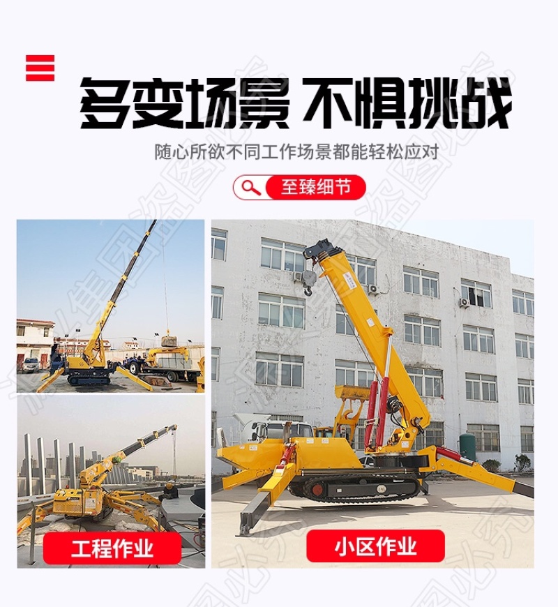 3吨履带起重机可进电梯室内装修厂房施工遥控操作