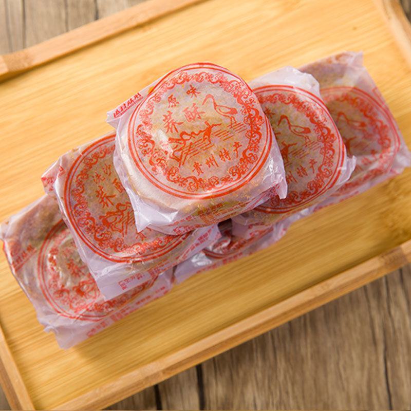 贵州特产毕节威宁荞酥散装小吃零食休闲糕点香酥饼月饼包邮