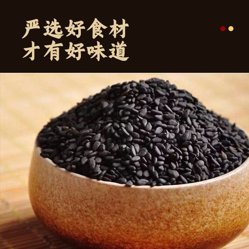 五味陈黑芝麻片芝麻糖果儿童零食糕点心黑芝麻酥饼