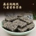 五味陈黑芝麻片芝麻糖果儿童零食糕点心黑芝麻酥饼