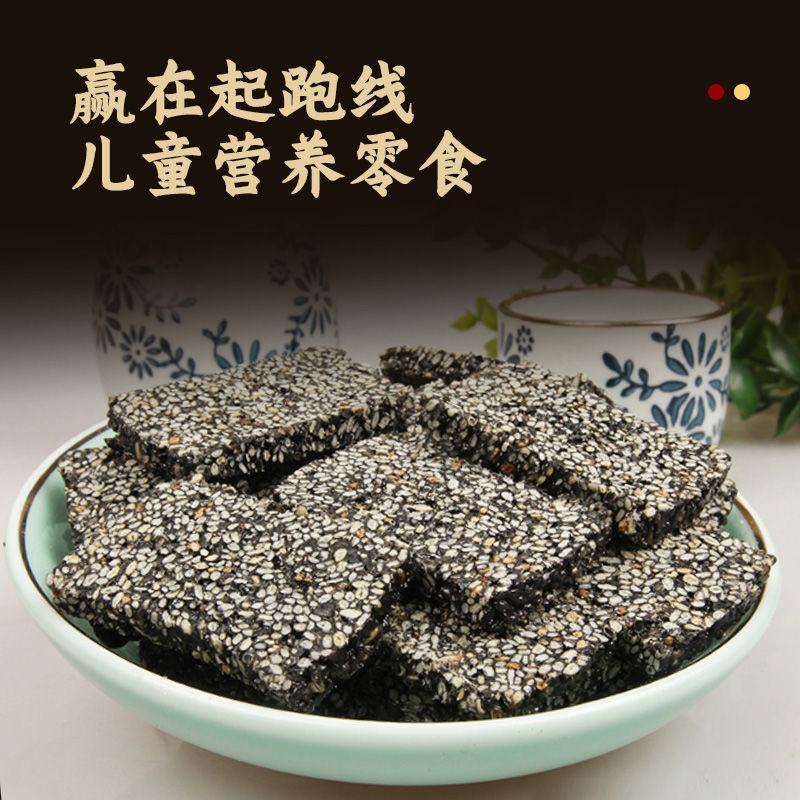 五味陈黑芝麻片芝麻糖果儿童零食糕点心黑芝麻酥饼