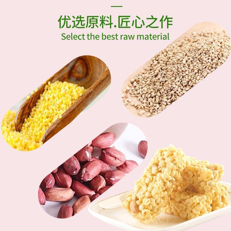 【姐馋】粗粮玉米酥非油炸260g箱装网红食品酥脆小零食