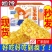【姐馋】粗粮玉米酥非油炸260g箱装网红食品酥脆小零食