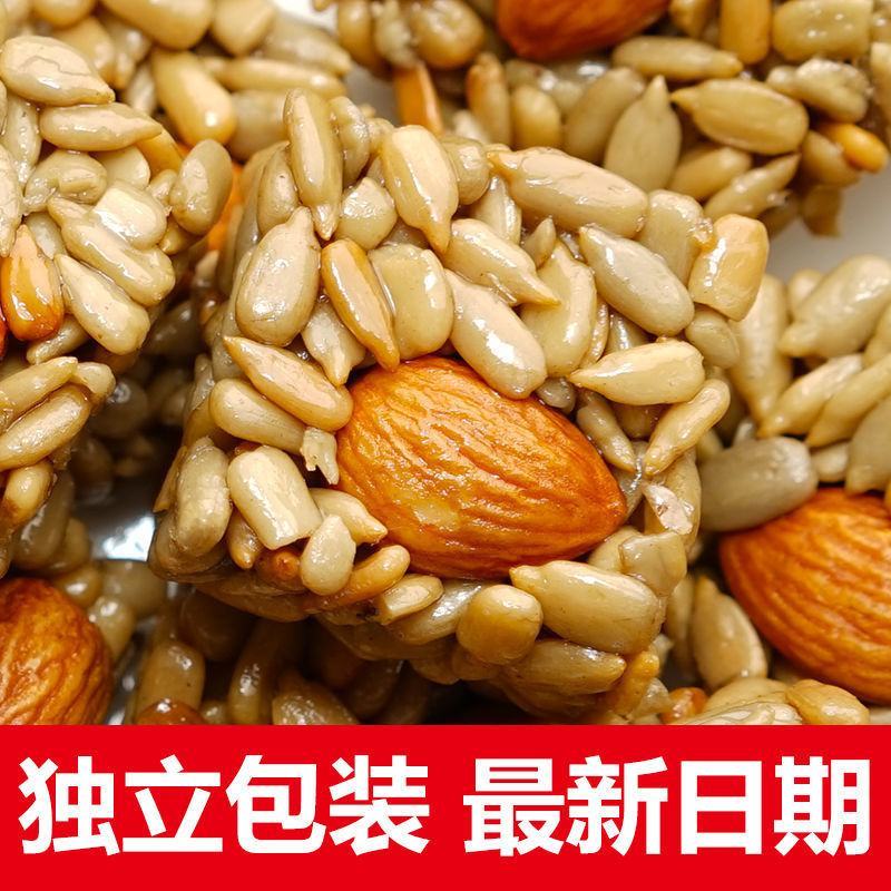 【独立包装】坚果瓜子仁酥饼杏仁酥手工休闲网红少糖零食香脆