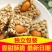 【独立包装】坚果瓜子仁酥饼杏仁酥手工休闲网红少糖零食香脆