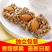 【独立包装】坚果瓜子仁酥饼杏仁酥手工休闲网红少糖零食香脆
