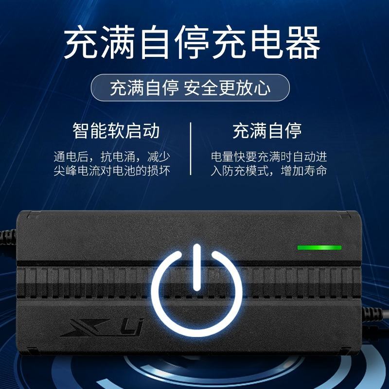 锂电池充电器，厂家供货，一年质保，质量保证。