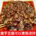 【4斤】手工新鲜魔芋豆腐四川重庆贵州特小吃凉拌