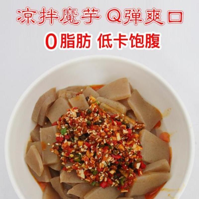 【4斤】手工新鲜魔芋豆腐四川重庆贵州特小吃凉拌