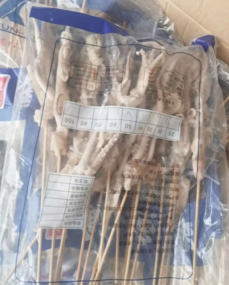 真鱿