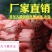 【厂家直销常年保鲜冰袋冰块冰瓶各种冰块冰瓶】
