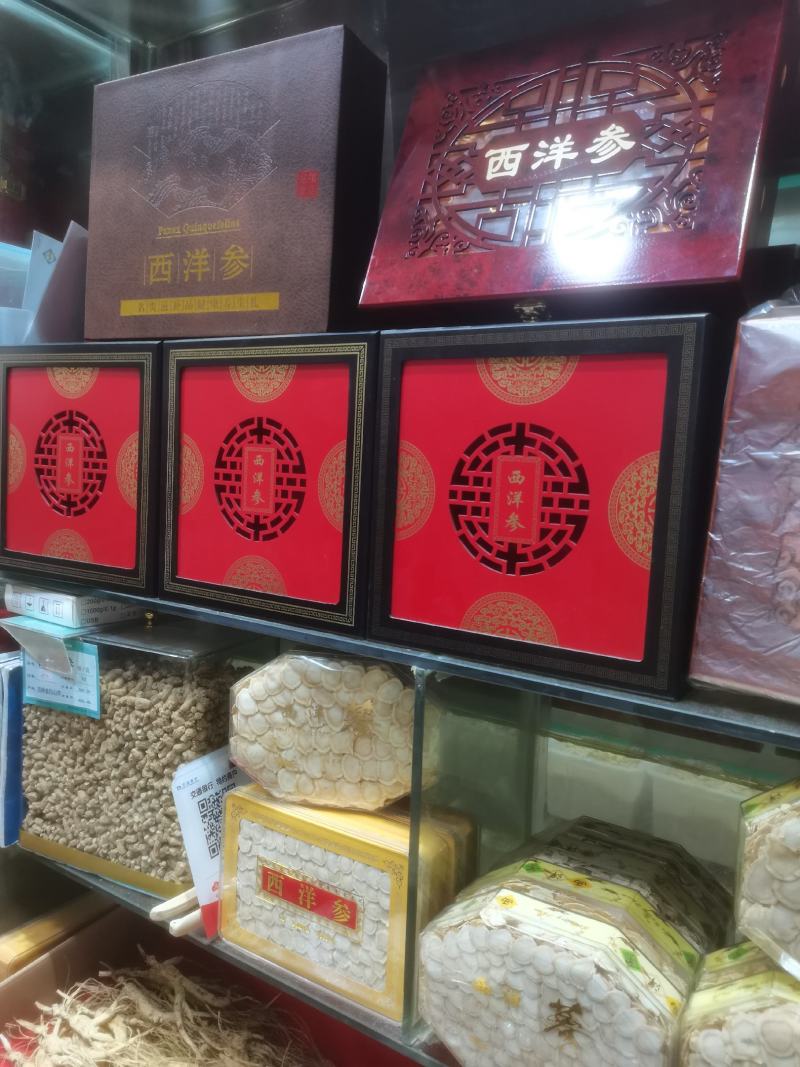 人参西洋参红参各种规格一站式批发香辛料