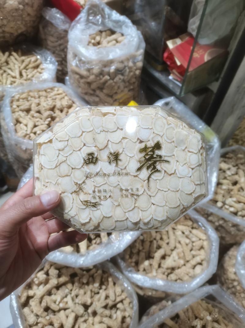 人参西洋参红参各种规格一站式批发香辛料
