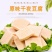 安井千叶豆腐嫩豆腐烧烤冷冻速冻食干锅火锅千层千页千叶豆腐