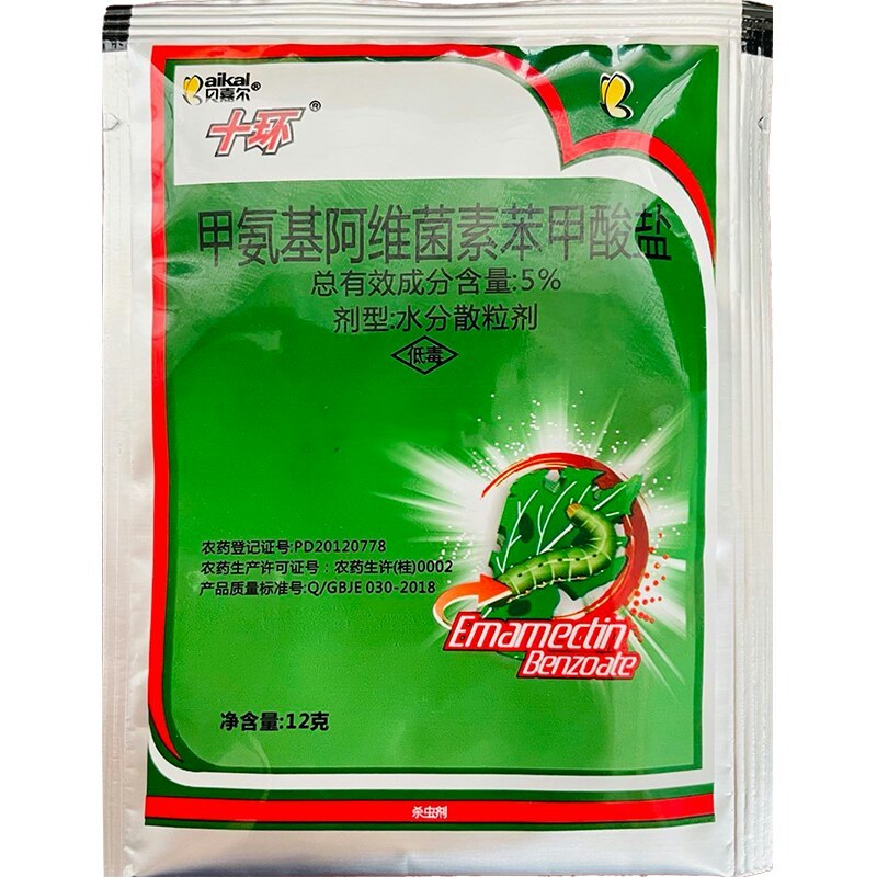 十环5%甲氨基阿维菌素苯甲酸盐甜菜夜蛾杀虫剂