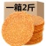 铁棍山药酥芝麻薄脆片手工烤片早餐零食休闲小吃酥脆饼干整箱