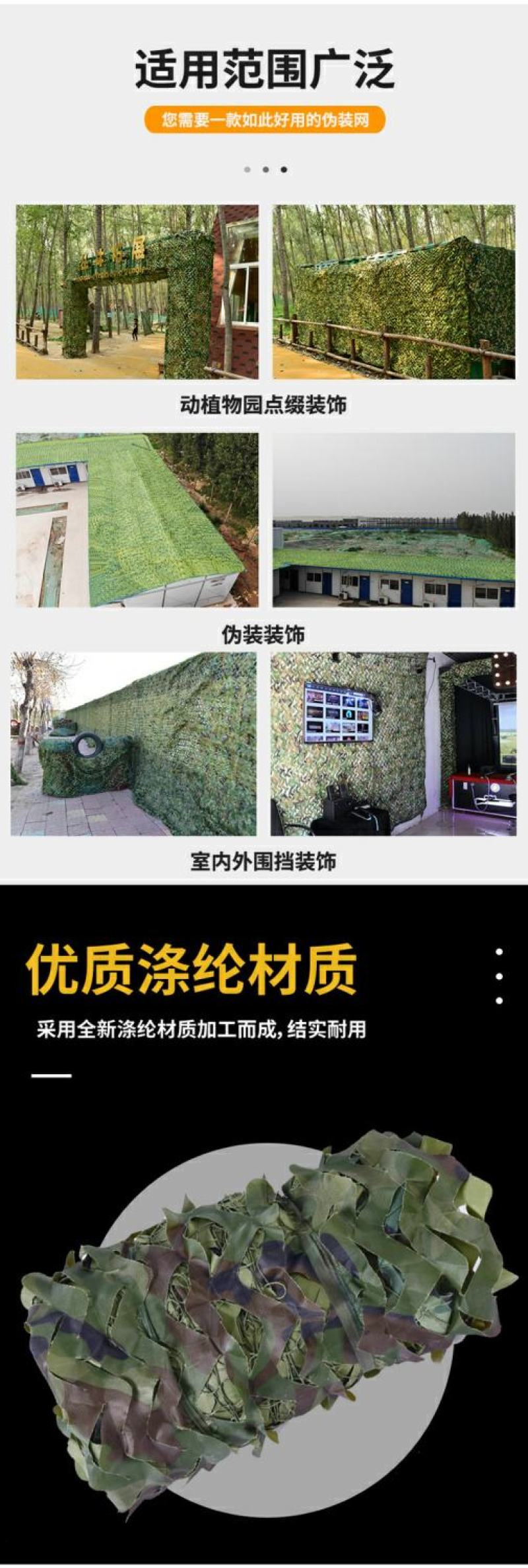 防航拍伪装网迷彩网家用遮阳网山体绿化网遮挡网户外防伪网防