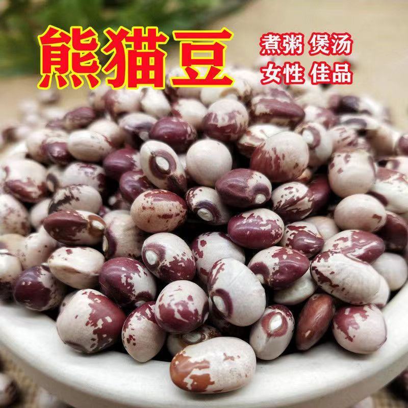 熊猫豆煮粥煲汤花饭豆五谷粗粮花芸豆奶花豆袋装50斤