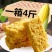 网红香脆玉米酥五谷杂粮粗粮饼干老式休闲零食品批发一整箱