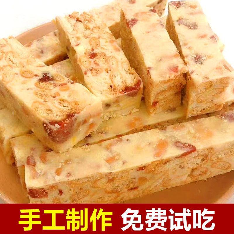 鲜奶青稞蛋酥代餐饼干糕点散装内蒙特产早餐网红小零食