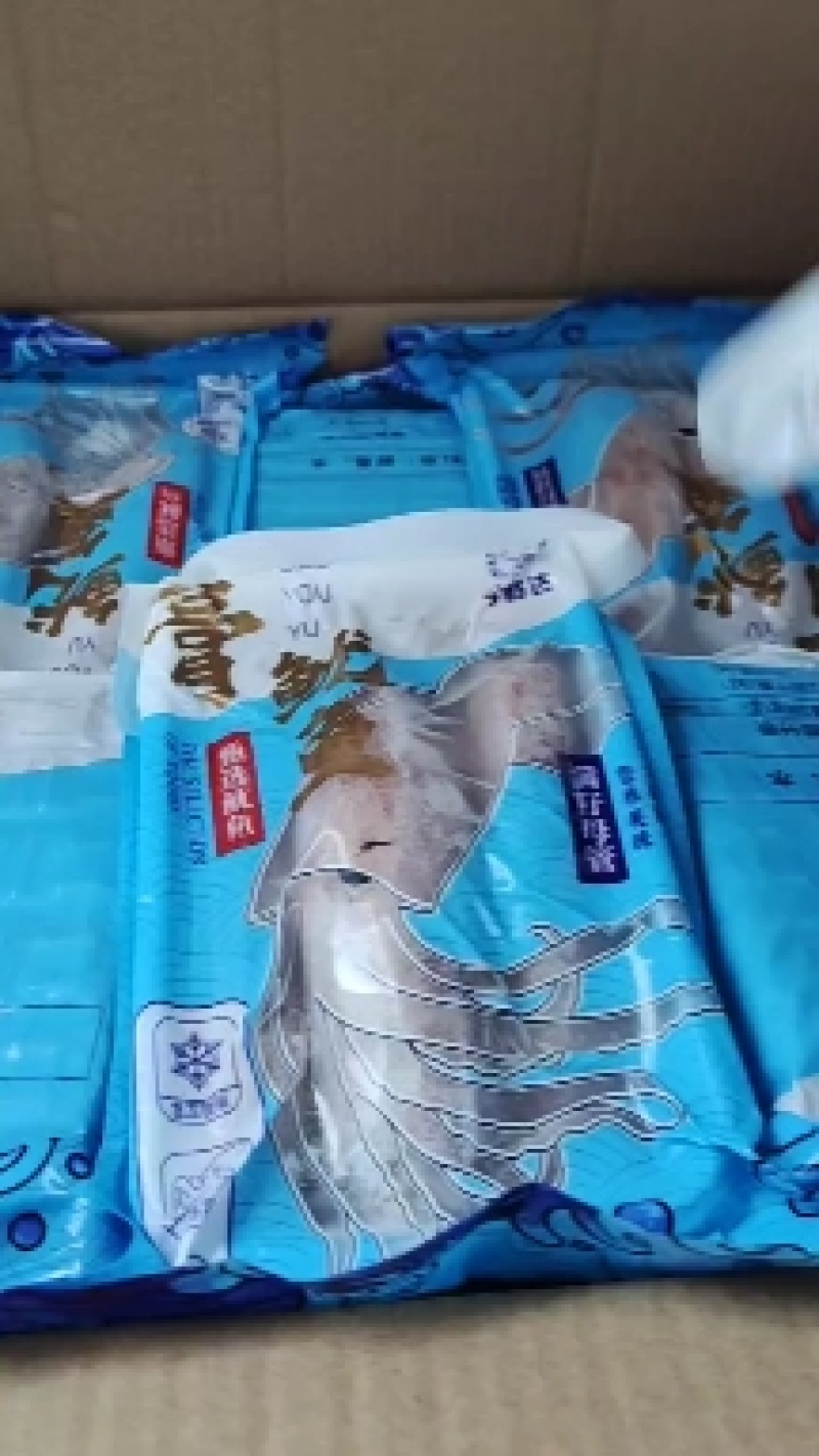 膏鱿鱼满籽鱿鱼母鱿母管带膏鱿鱼金字招牌品质保证