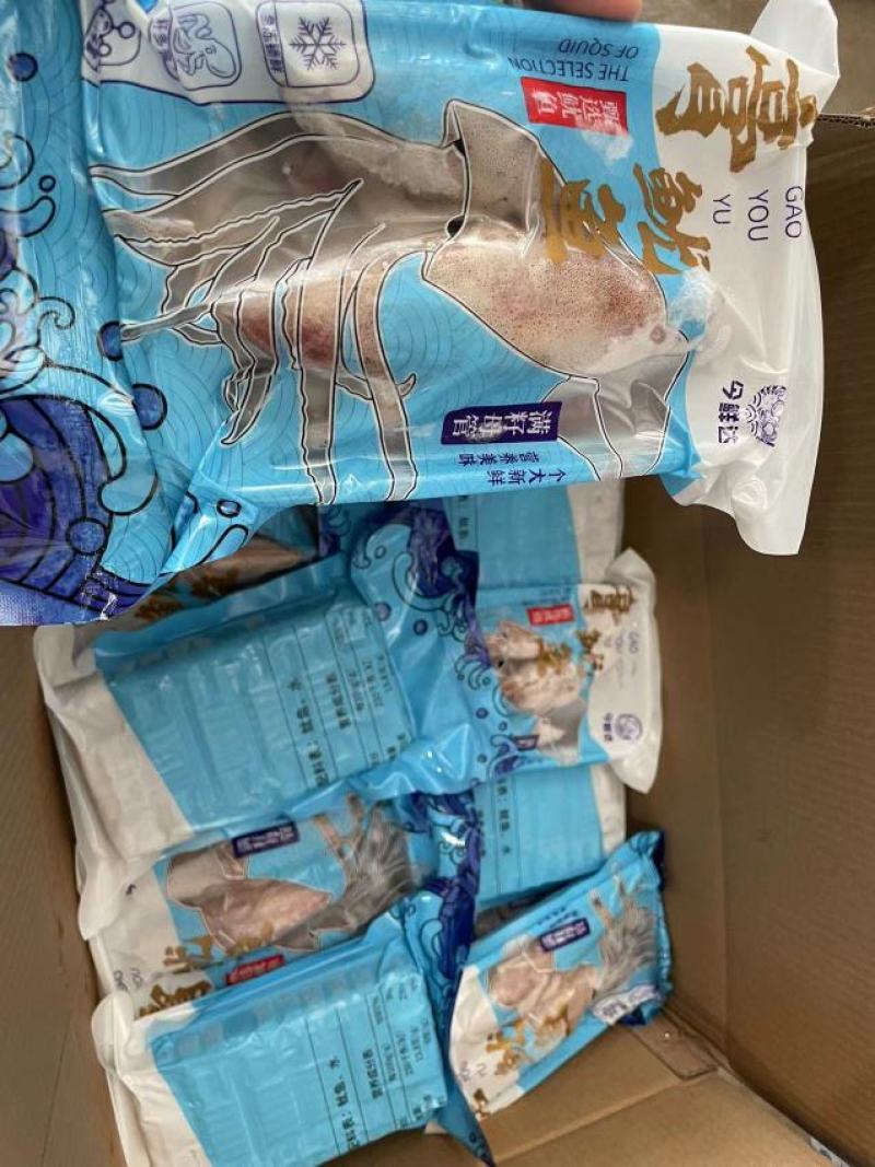 膏鱿鱼满籽鱿鱼母鱿母管带膏鱿鱼金字招牌品质保证