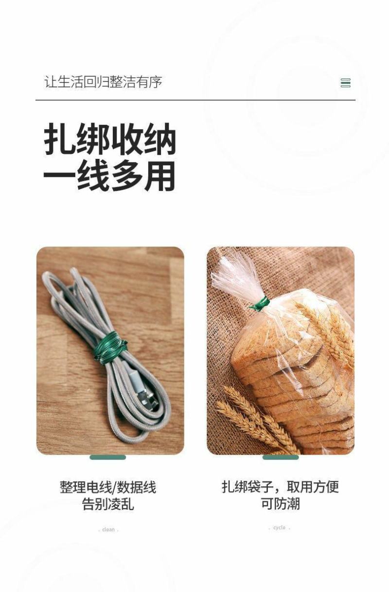 铁丝园艺捆扎线扎带铁丝线花杆花架爬藤架绿植捆绑固定扎丝细