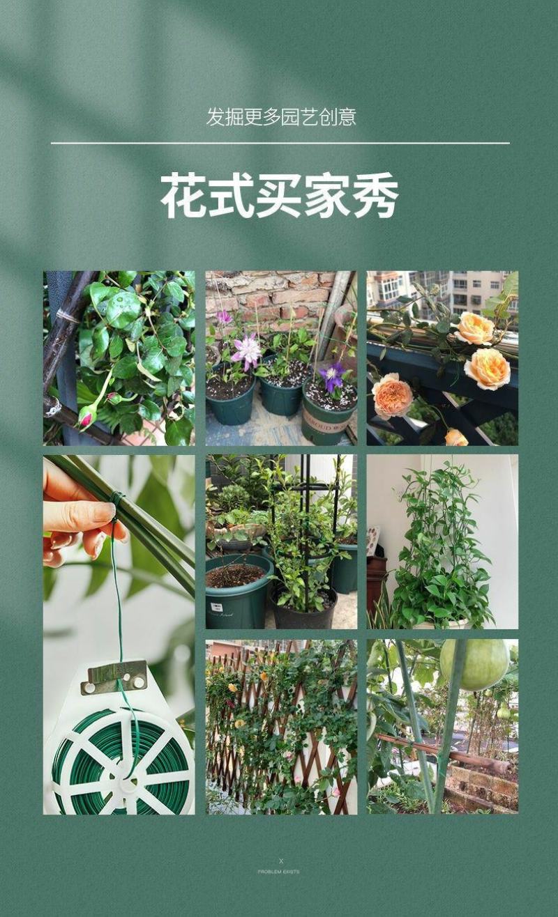 铁丝园艺捆扎线扎带铁丝线花杆花架爬藤架绿植捆绑固定扎丝细