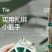 铁丝园艺捆扎线扎带铁丝线花杆花架爬藤架绿植捆绑固定扎丝细