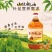 云南山核桃油采用核桃仁传统物理(冷榨)食用核桃油包邮