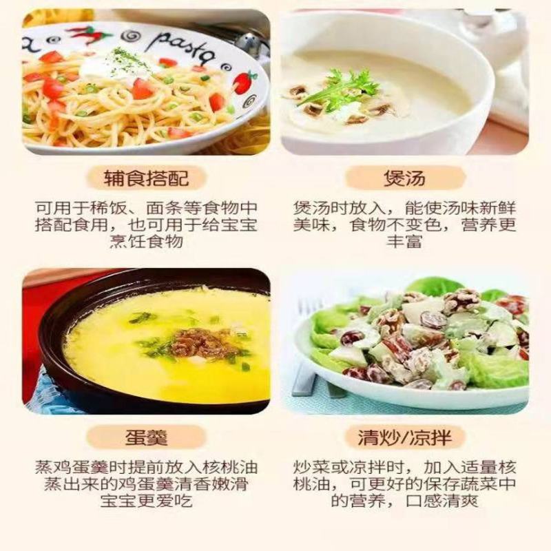 云南山核桃油采用核桃仁传统物理(冷榨)食用核桃油包邮