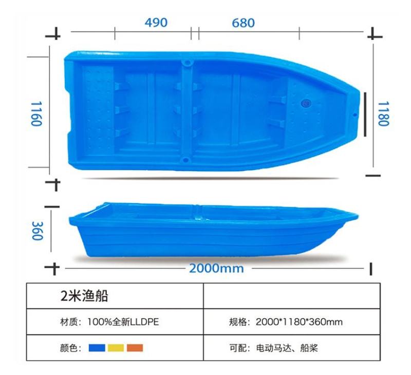 厂家直销塑料渔船捕捞养殖渔船娱乐河道清理双层加厚牛筋材质