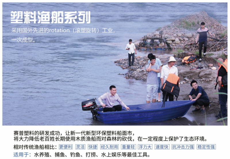 厂家直销塑料渔船捕捞养殖渔船娱乐河道清理双层加厚牛筋材质