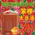 东北笨榨10斤大豆油非转基因农家自榨批发实用油饭店自家用