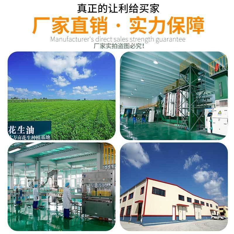 特价崂山一级东北大豆油食用油非转基因黄豆油批发5斤包邮
