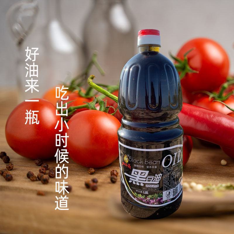 九品寿黑豆油1.8升传统冷压榨食用油绿芯黑大豆非转基因营